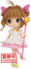 Cardcaptor Sakura 5 Inch Static Figure Q-Posket - Sakura Kinomoto Version A