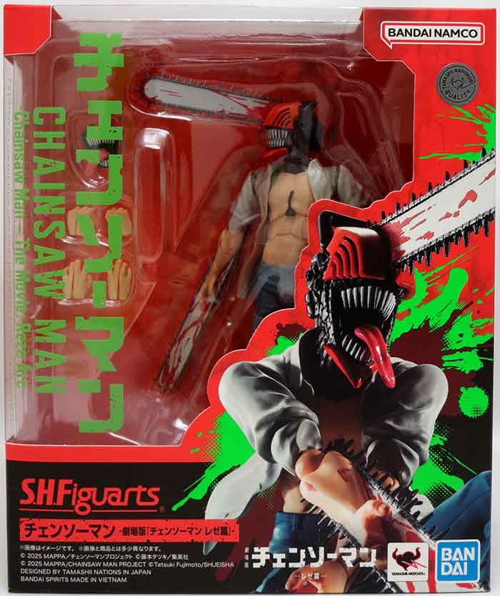 Chainsaw Man 6 Inch Action Figure S.H. Figuarts - Chainsaw Man