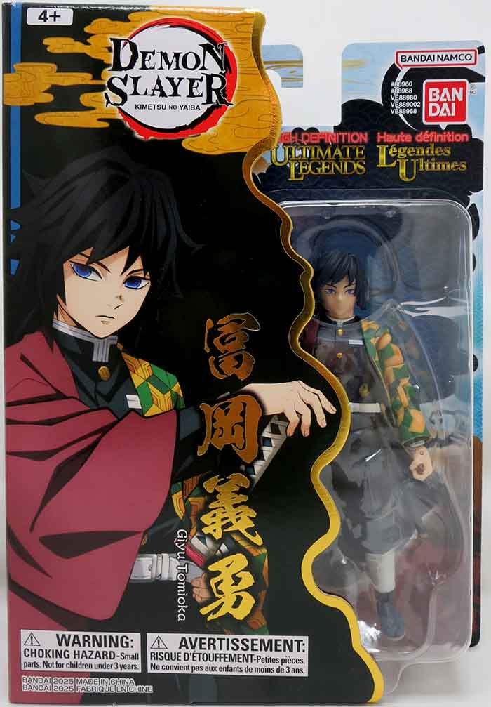 Demon Slayer Kimetsu No Yaiba 5 Inch Action Figure Ultimate