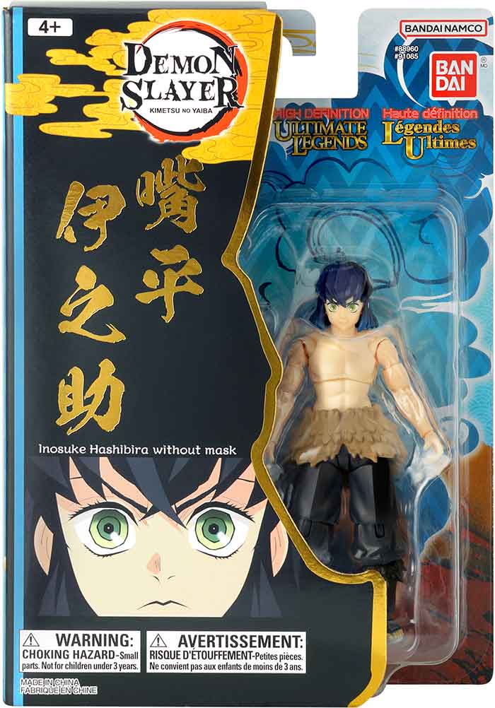 Demon Slayer Kimetsu No Yaiba 5 Inch Action Figure Ultimate