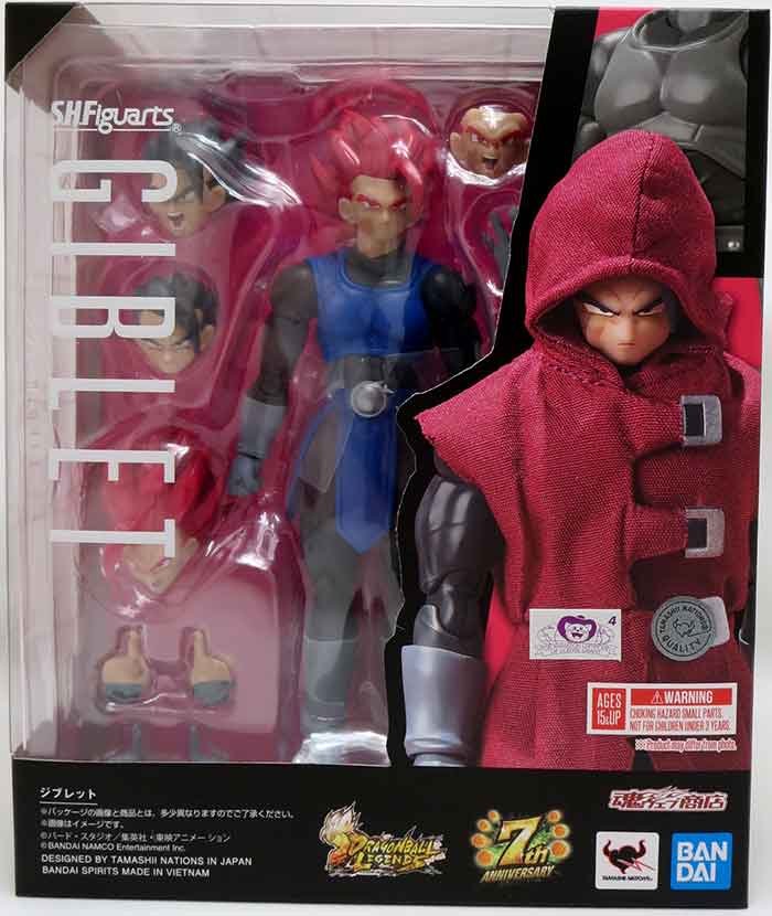 Dragonball Legends 6 Inch Action Figure S.H. Figuarts Exclusive