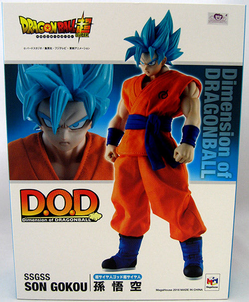 Dragonball Super 8 Inch Static Figure DOD Series - Super Saiyan