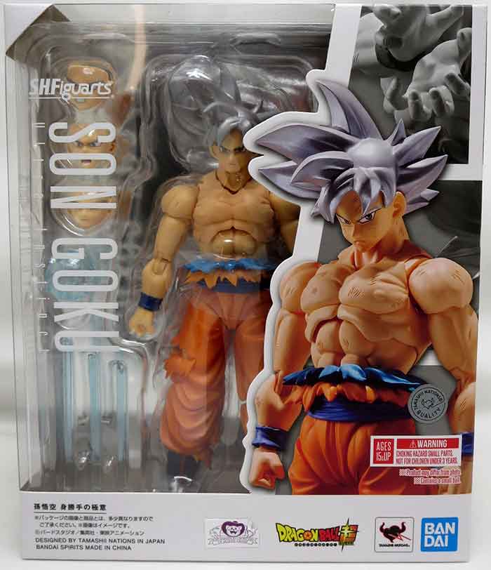Dragonball Super 6 Inch Action Figure S.H. Figuarts - Ultra