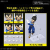 Dragonball Z 6 Inch Model Kit Figure-Rise - Vegeta (New Spec Ver.)