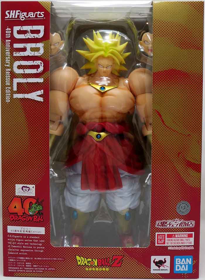 Dragonball Z 7 Inch Action Figure S.H. Figuarts Exclusive - Broly
