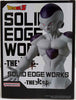 Dragonball Z 6 Inch Static Figure Solid Edge Works - Frieza
