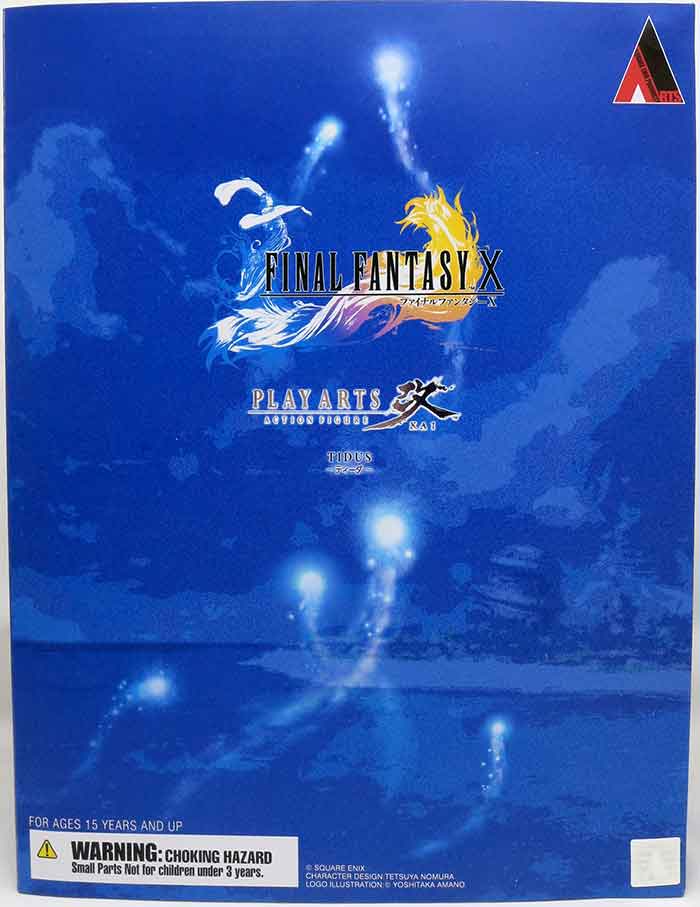 Final Fantasy X 8 Inch Action Figure Play Arts Kai - Tidus| Cmdstore