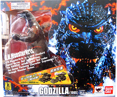 Godzilla 1995 6 Inch Action Figure S.H. MonsterArts Godzilla 1995 6 Inch Action Figure S.H. MonsterArts