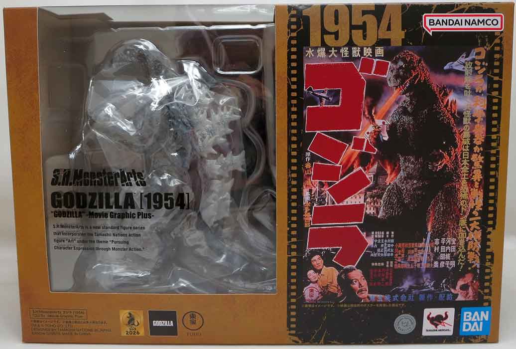 Godzilla 6 Inch Action Figure S.H. MonsterArts - Godzilla 1954