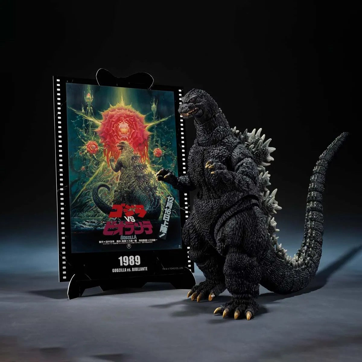 Godzilla vs. Biollante Movie Graphic Plus 6 Inch Action Figure 
