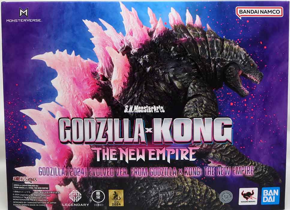 Godzilla X Kong The New Empire 6 Inch Action Figure S.H.