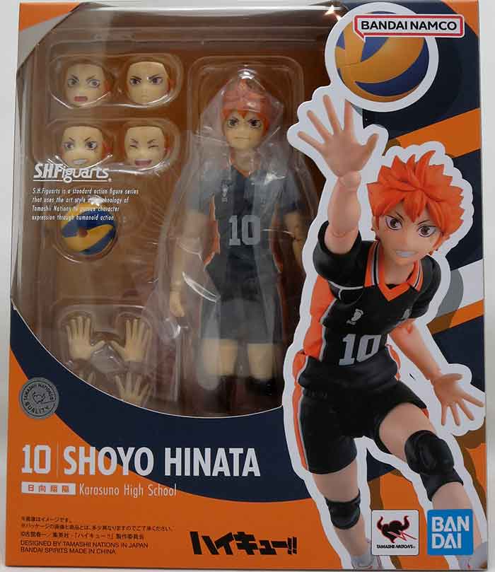 Haikyu!! 6 Inch Action Figure S.H. Figuarts - Shoyo Hinata| Cmdstore