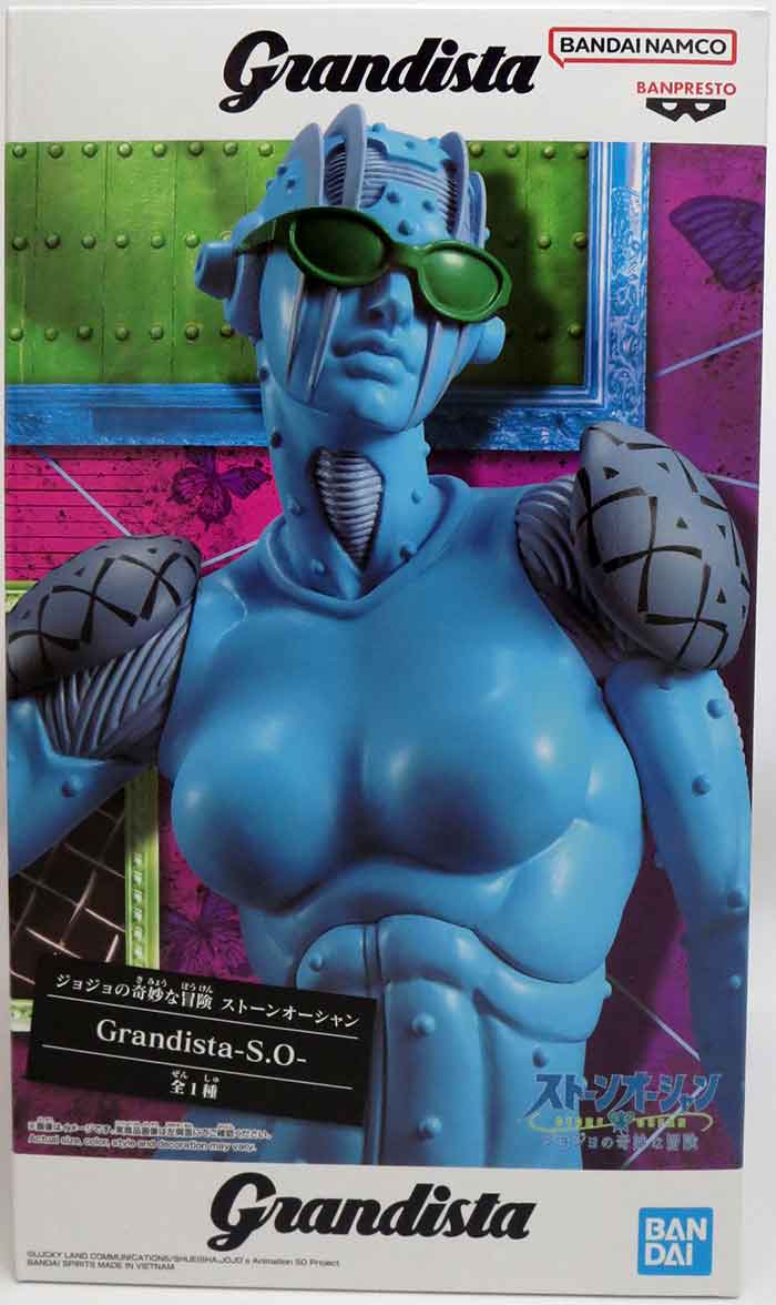 Jojo's Bizarre Adventure 9 Inch Static Figure Stone Ocean - Sticky