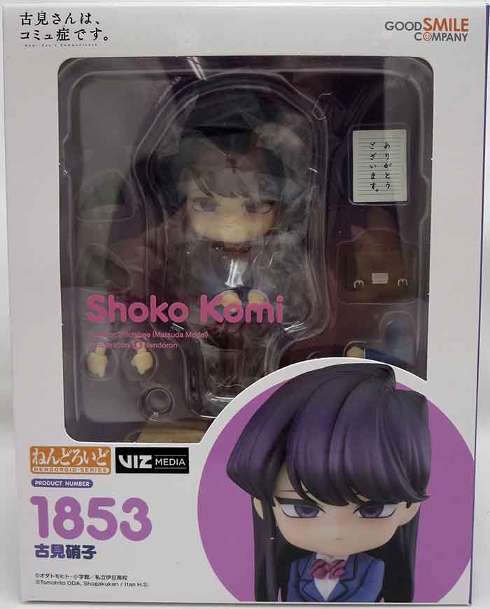 Komi Can't Communicate 4 Inch Action Figure Nendoroid - Shoko Komi