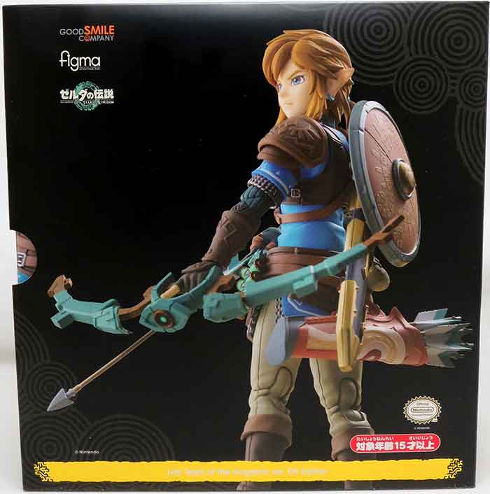 Legend Of Zelda Tears Of The Kingdom 7 Inch Action Figure Figma