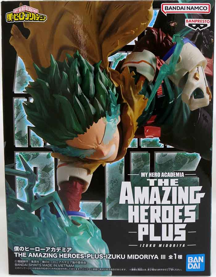 My Hero Academia 8 Inch Static Figure The Amazing Heroes Plus