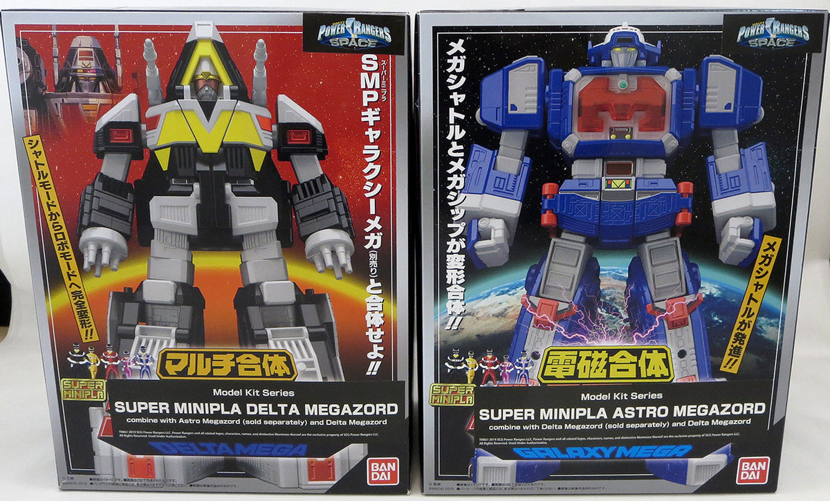 Power Rangers In Space 7 Inch Action Figure Super Mini Pla Series