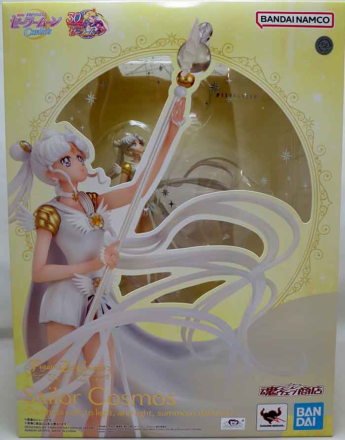 Sailor Moon Chouette Pretty Guardian 9 Inch Statue Figure Figuarts