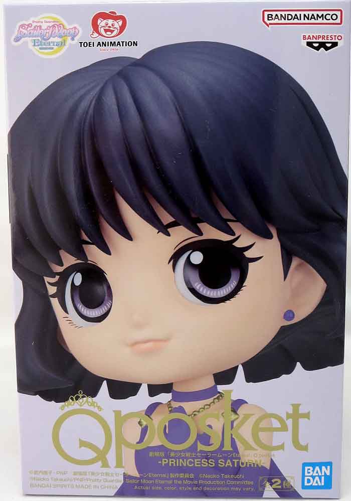 Banpresto Q Posket - Hide - Vol.8 (ver.A) - Figura Collezionabile Con Base Inclusa