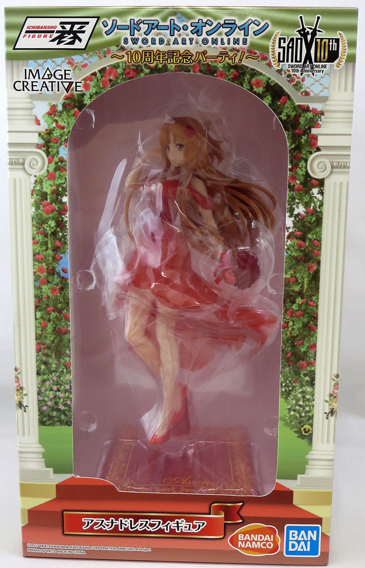 fitted lace wedding dress Holo: Chinese Dress ver. KADOKAWA Special Set