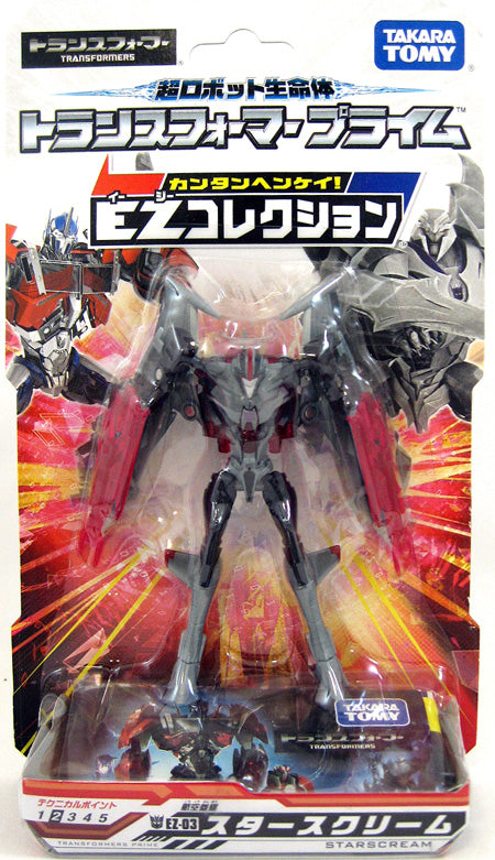 Transformer Prime 4 Inch Action Figure Japanese Mini Series
