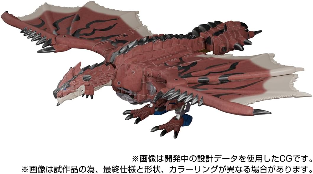 Transformers Collaborative 6 Inch Action Figure Monster Hunter