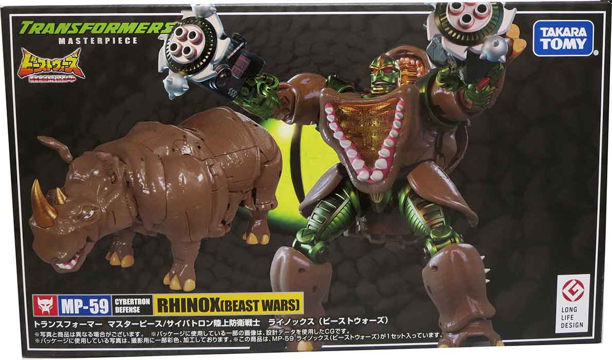 Transformers Masterpiece Beast Wars 8 Inch Action Figure - Rhinox