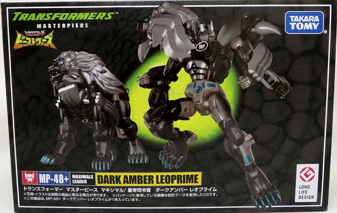Transformers Masterpiece 8 Inch Action Figure - Dark Amber Leo