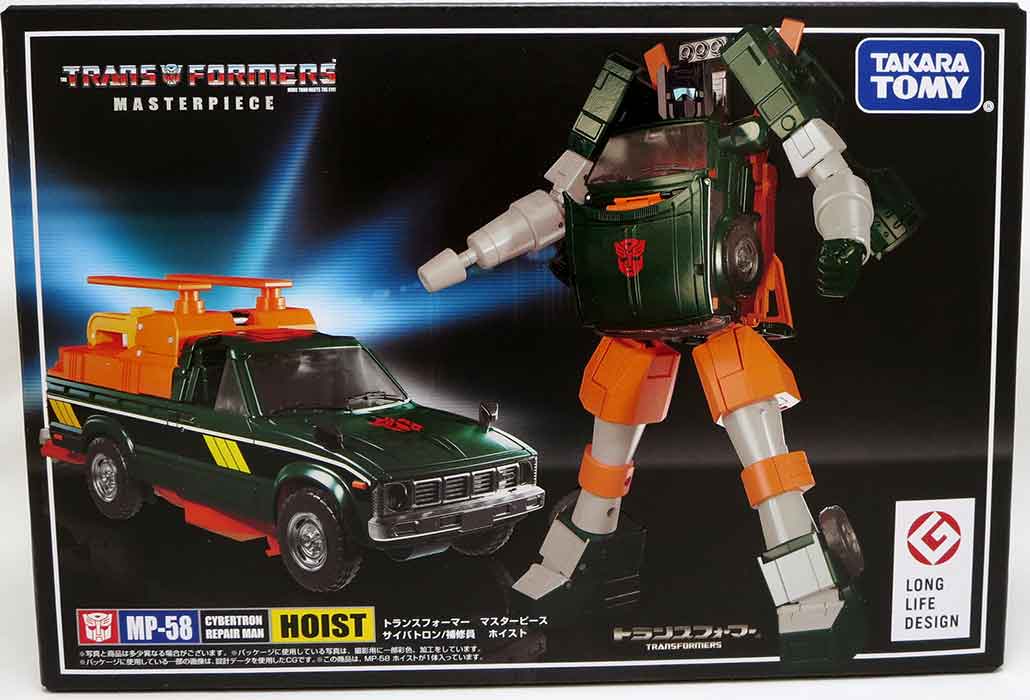 Transformers Masterpiece 6 Inch Action Figure - Hoist MP-58| Cmdstore