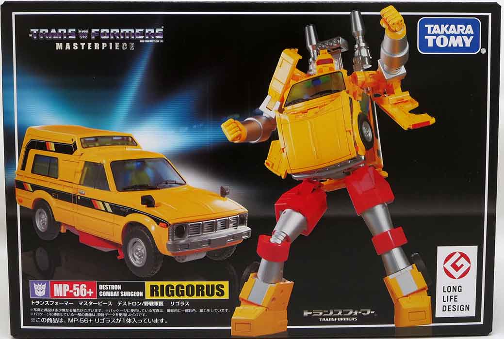 Transformers Masterpiece 6 Inch Action Figure - Riggorus MP-56+|