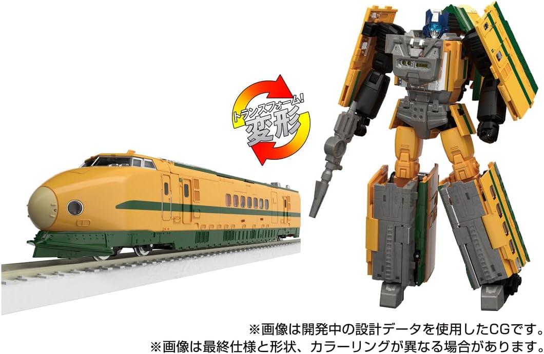 Transformers Masterpiece 7 Inch Action Figure - TrainBot Yamabuki