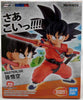 Dragonball EX Mystical Adventure 5 Inch Static Figure Ichiban - Son Goku