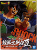 Dragonball Super 6 Inch Static Figure Chosenshiretsuden - Bardock V5