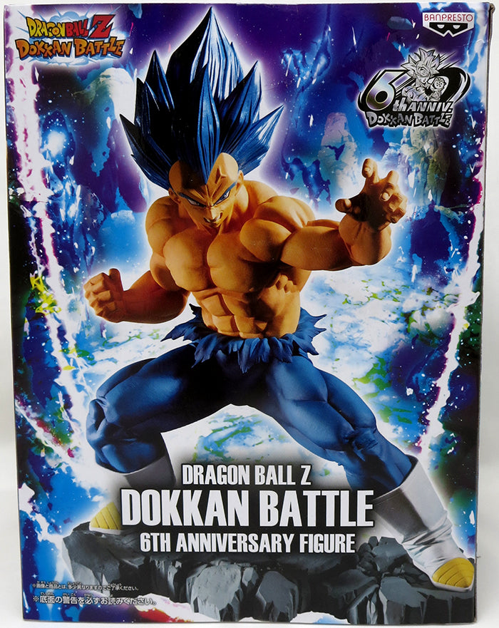 Banpresto Dragon Ball Z Dokkan Battle 4th Anniversary Super Saiyan