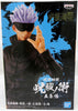 Jujutsu Kaisen 7 Inch Static Figure - Satoru Gojo