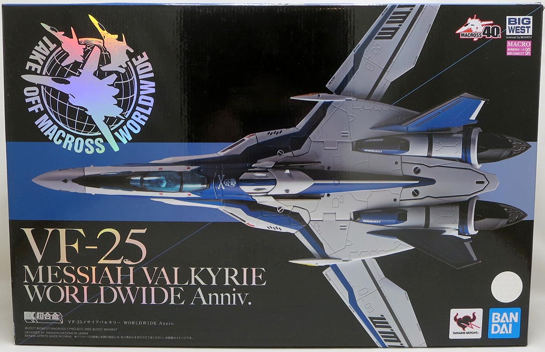 Macross Frontier 13 Inch Action Figure Chogokin DX - VF-25 Messiah