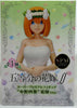 The Quintessential Quintuplets 8 Inch Static Figure SPM - Yotsuba Nakano Bride