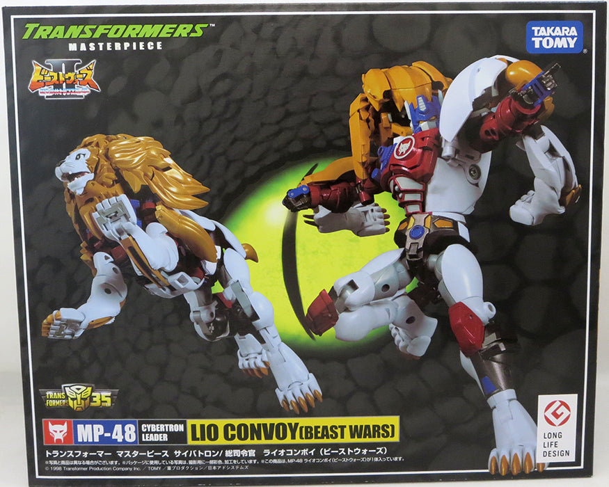 Transformers Masterpiece 10 Inch Action Figure Beast Wars II - Lio