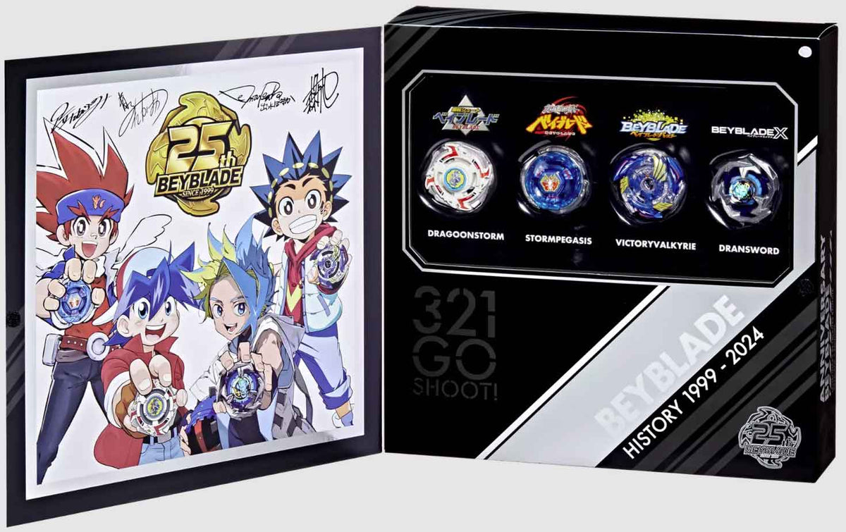 Beyblade 25th Anniversary Accessory Box Set Exclusive - Beyblade X 