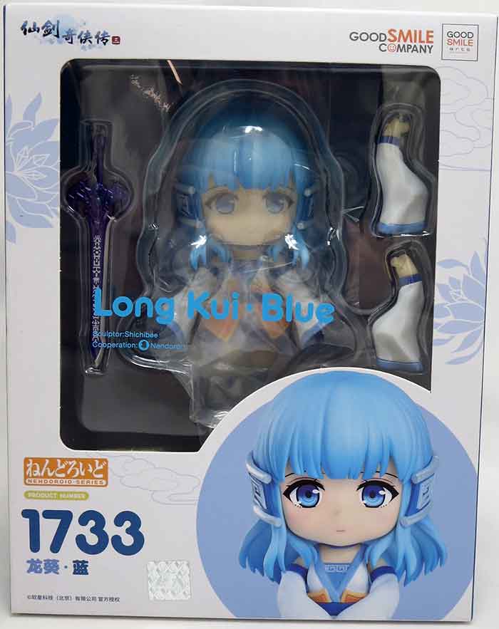 Chinese Paladin Sword And Fairy Inch Action Figure Nendoroid Long Kui Blue