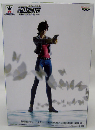 City Hunter Movie 7 Inch Static Figure Creator X Creator - Kaori Makimura