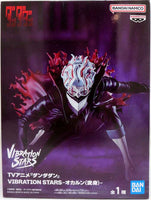 Dandadan 3.75 Inch Static Figure Vibration Stars - Okarun Transformed