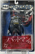 DC Direct Yamato 3.75 Inch Action Figure Series 1 - Batman