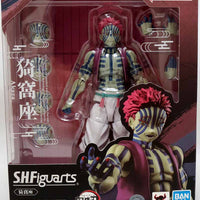 Demon Slayer Kimetsu No Yaiba 6 Inch Action Figure S.H. Figuarts - Akaza
