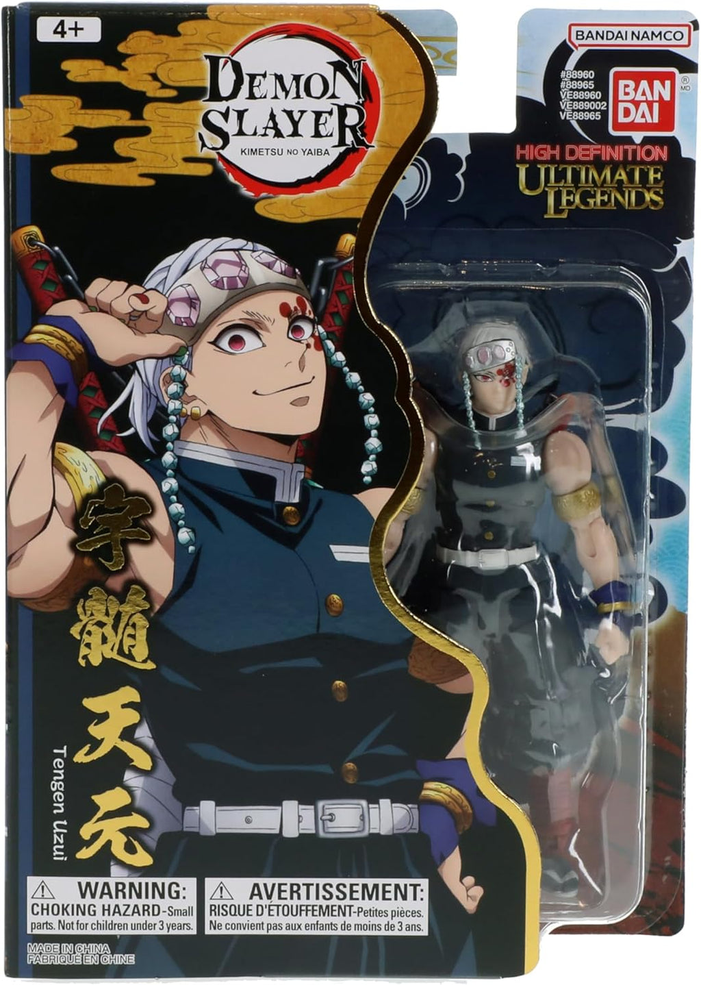 Demon Slayer Kimetsu No Yaiba 5 Inch Action Figure Ultimate Legends HD - Tengen Uzui