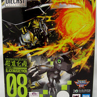 Digimon 6 Inch Action Figure Digivolving Spirits - Black Wargreymon (Sub-Standard Packaging)