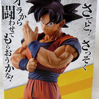 Dragonball 7 Inch Static Figure Ichiban Strong Chains - Goku