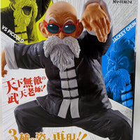 Dragonball 7 Inch Static Figure Ichiban Strong Chains - Master Roshi