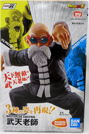Dragonball 7 Inch Static Figure Ichiban Strong Chains - Master Roshi