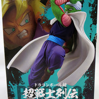 Dragonball Super 6 Inch Static Figure Chosenshi Retsuden - Piccolo V3